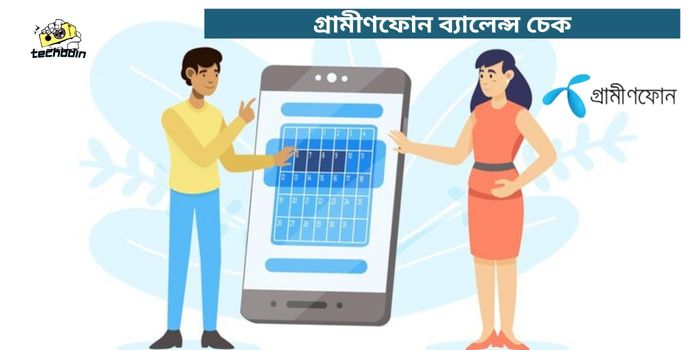 Grameenphone Balance check