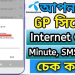 Gp Sms Code