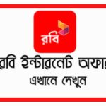 Robi Internet Offer Code