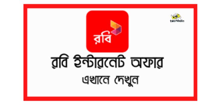 Robi Internet Offer Code