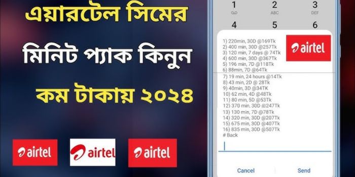 Airtel Minute Pack 30 Days 2024